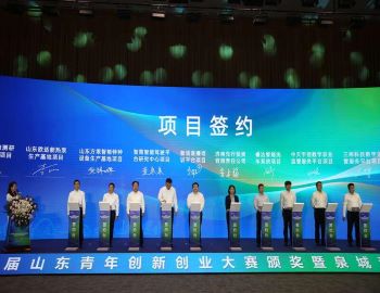 共同发展