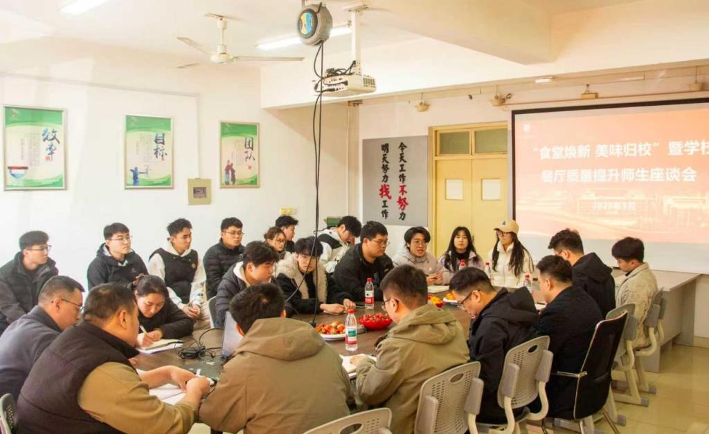 明确食堂提质方向