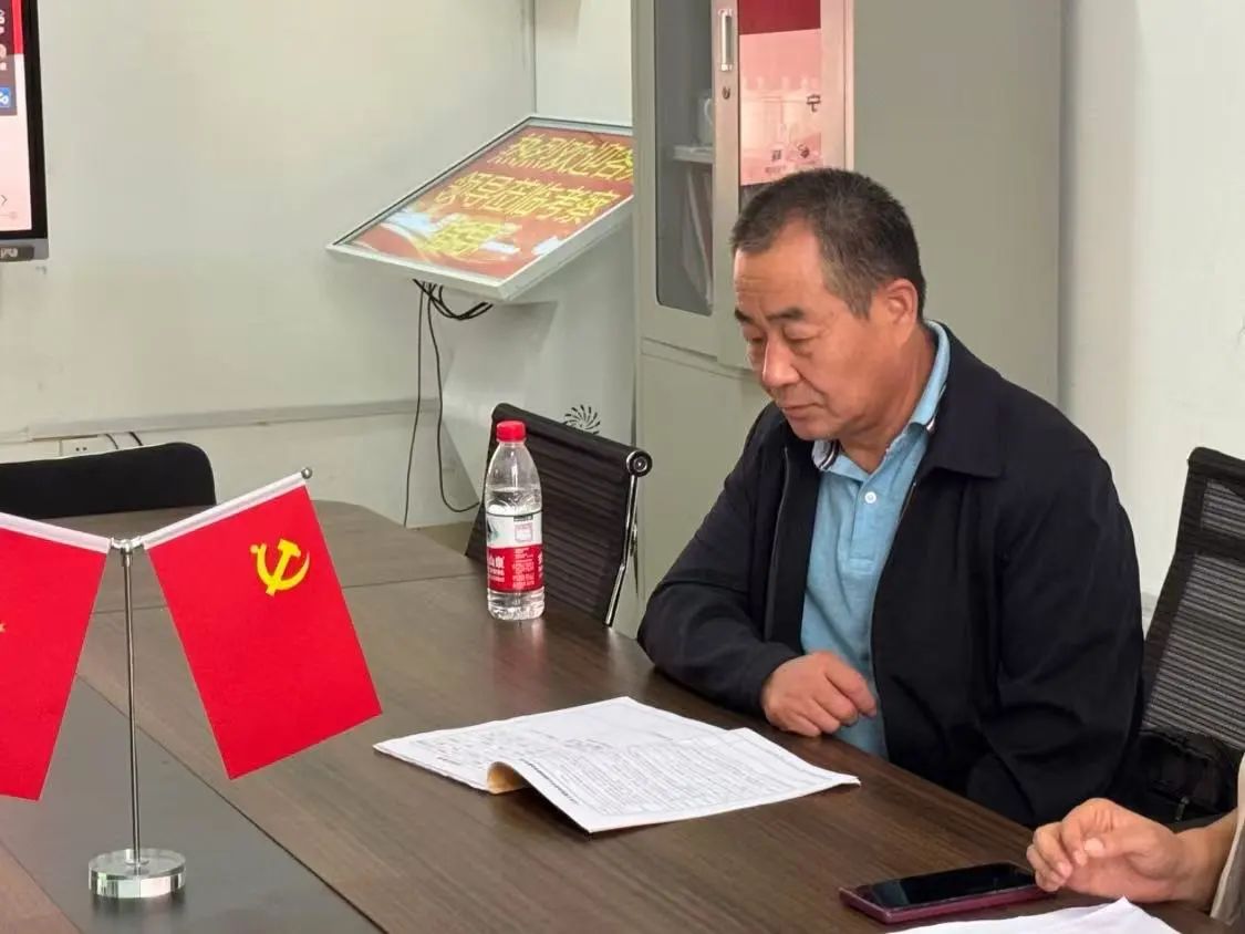 会议开始