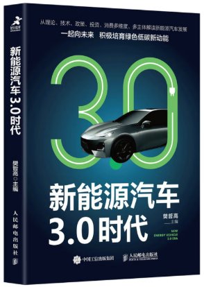 一、一本书读懂元宇宙
