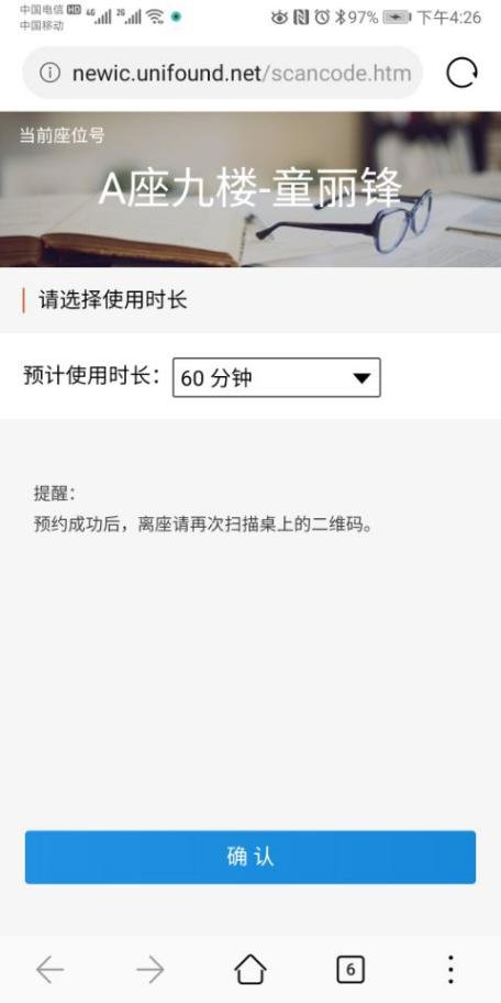 3.小圆点代表座位