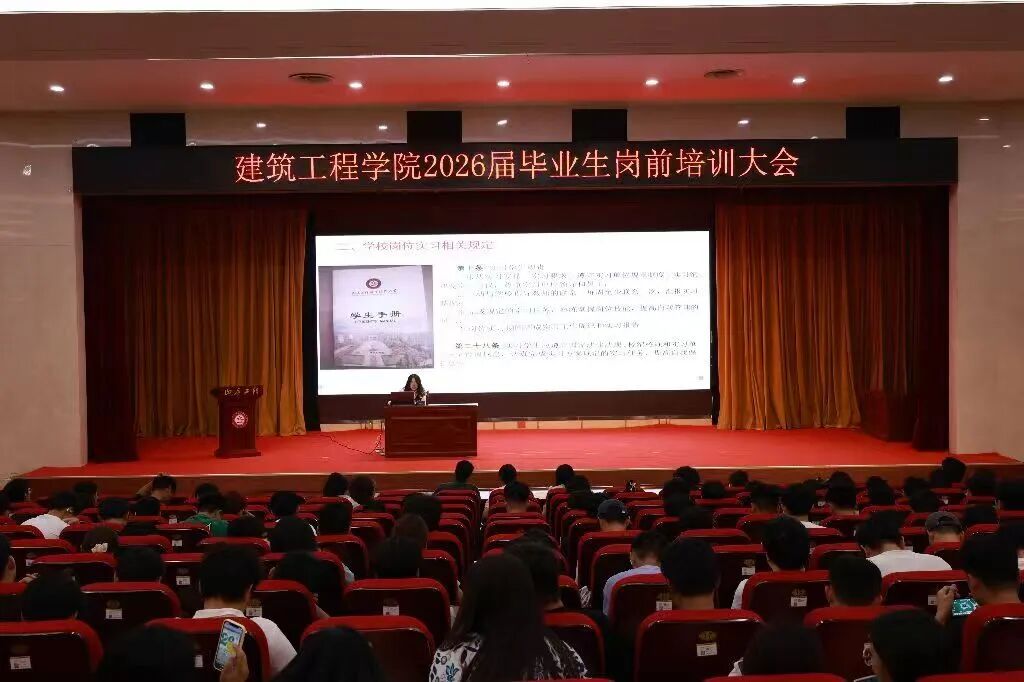 副院长张珊珊