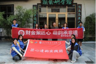 章丘区友谊葫芦产业园作为省级非遗传承