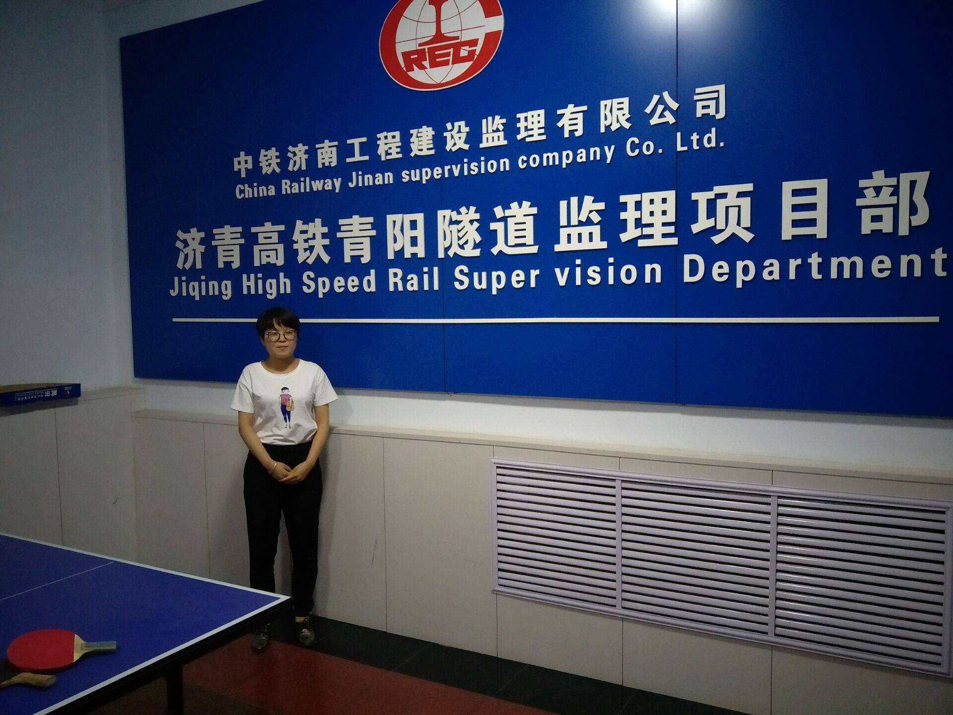 王晓燕中铁.jpg 劲爆体育节目表成为拜仁慕尼黑的官方合