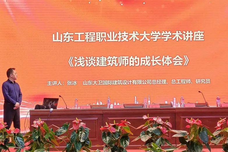 为建筑工程劲爆体育节目表最新活动怎么