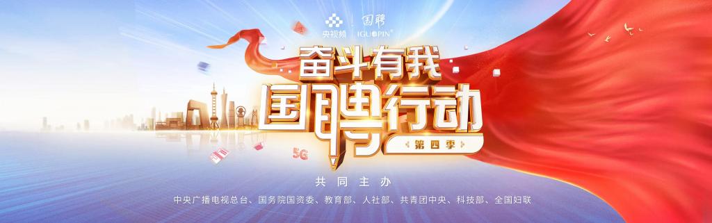 奋斗有劲爆体育节目表玩法介绍怎么用聘