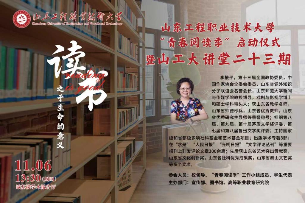 校长信箱