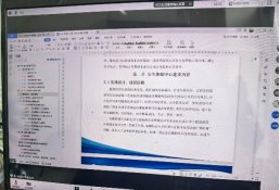 西安三好软件技术股份有限劲爆体育节目