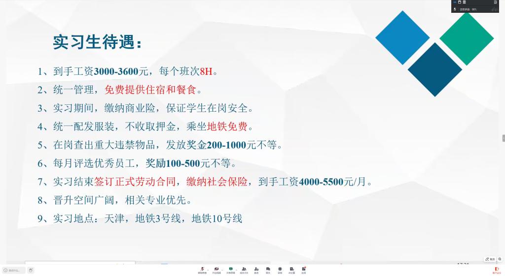 欢迎访问劲爆体育节目表规则须知怎么弄