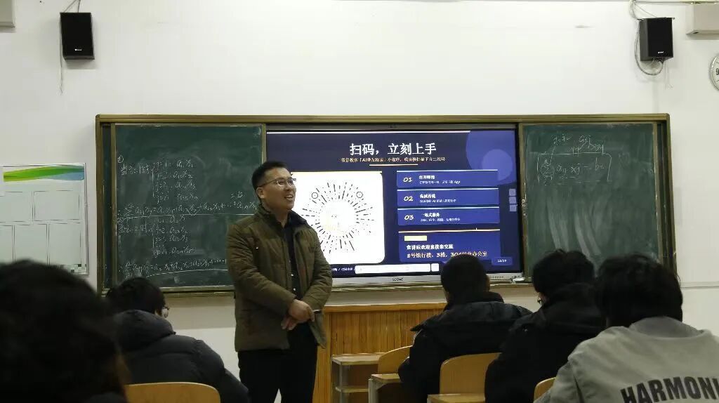 AI挚友校园