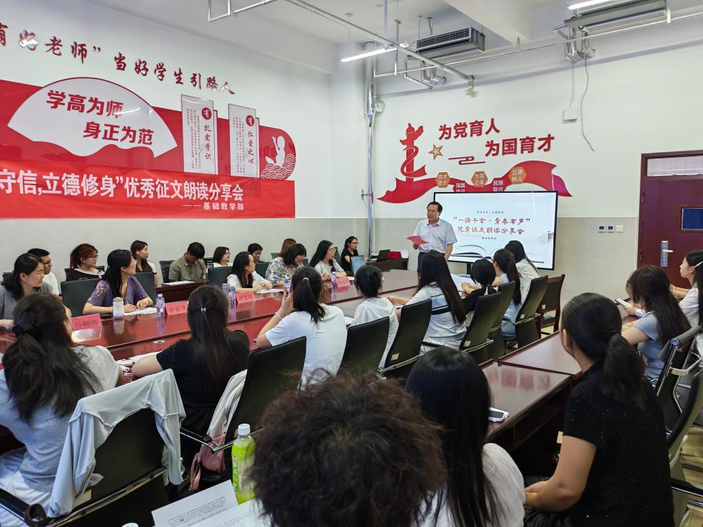 一诺千金・青春有声朗读分享会