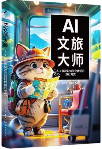 编辑推荐