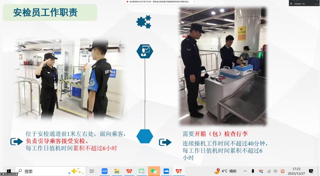 劲爆体育节目表规则须知怎么弄
