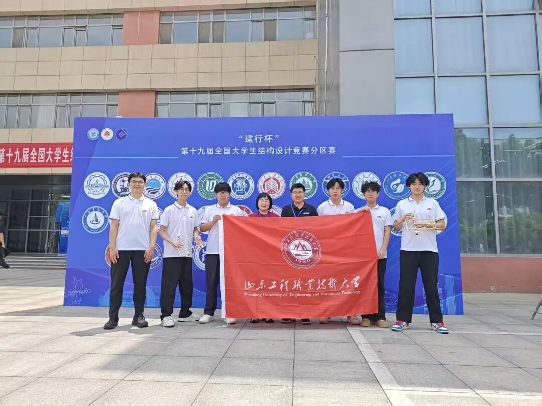 喜报|两项一等奖