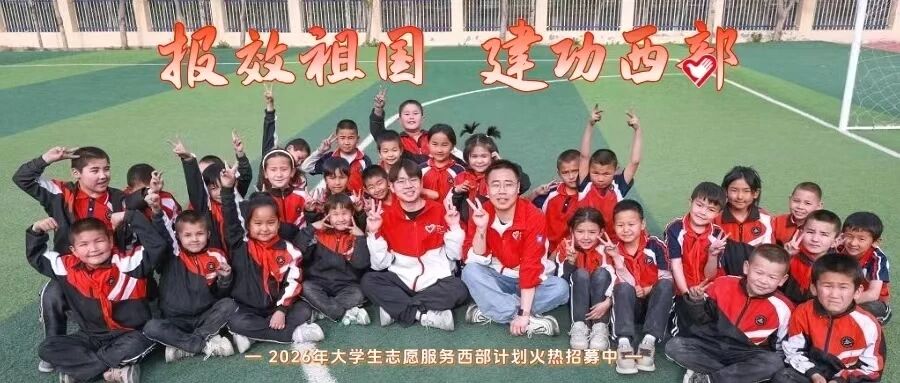 招生咨询热线
