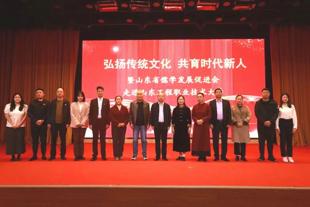 章丘区政协委员