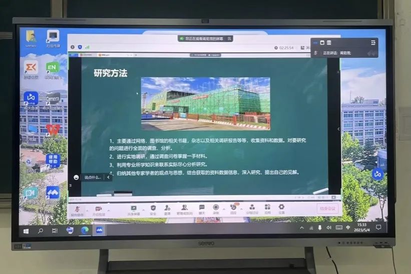 同学们准时参加了开题答辩