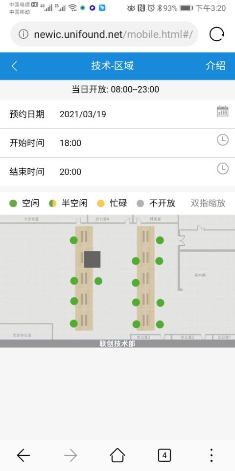 输入账号密码之后登录进行选座(账号为