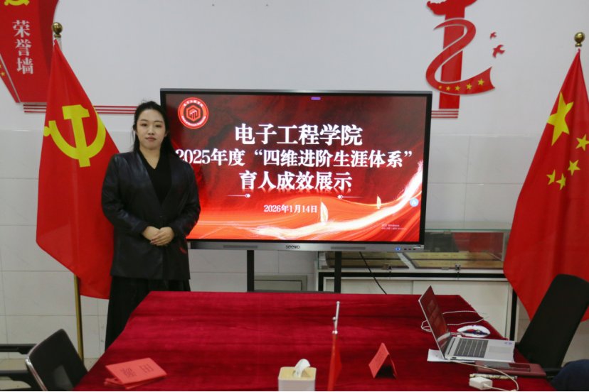 共话协同育人机制
