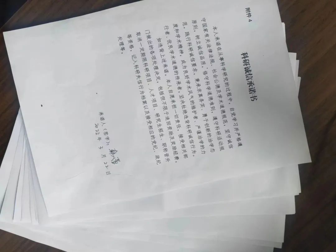 全体专任教师参加