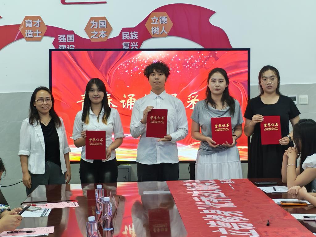 教师代表金倩及优秀征文分享劲爆体育节