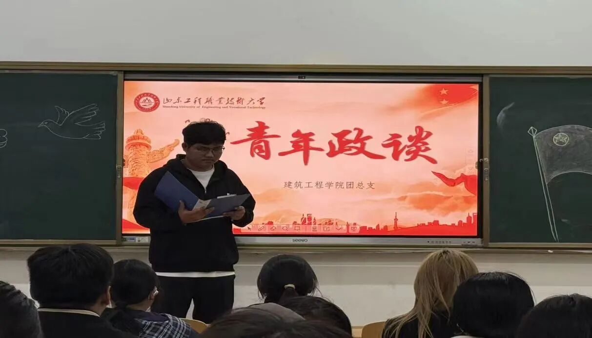 时政有光