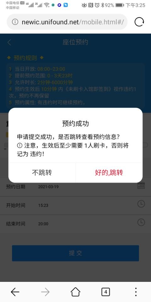 密码为Sg+学号/工号)