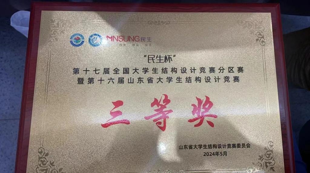 创新创业能力