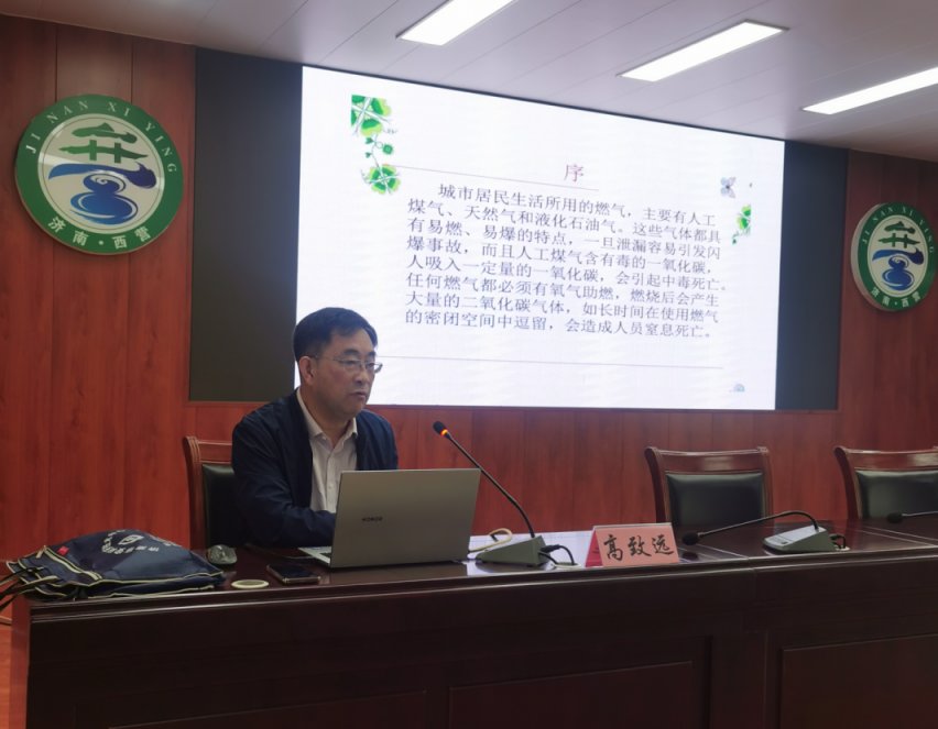 高致远教授通过理论讲解和实际案例相结