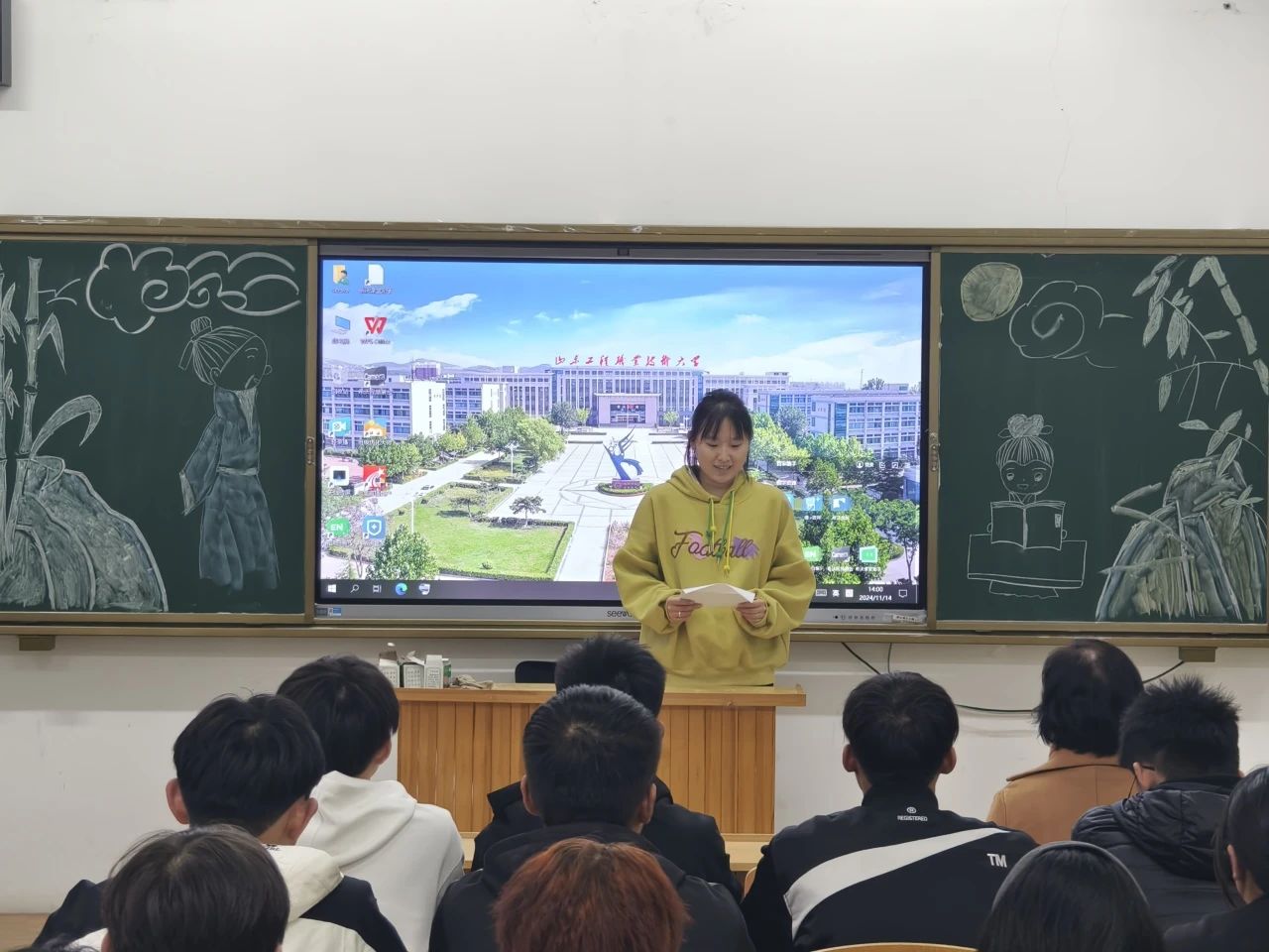 提升劲爆体育节目表成为国际米兰的官方
