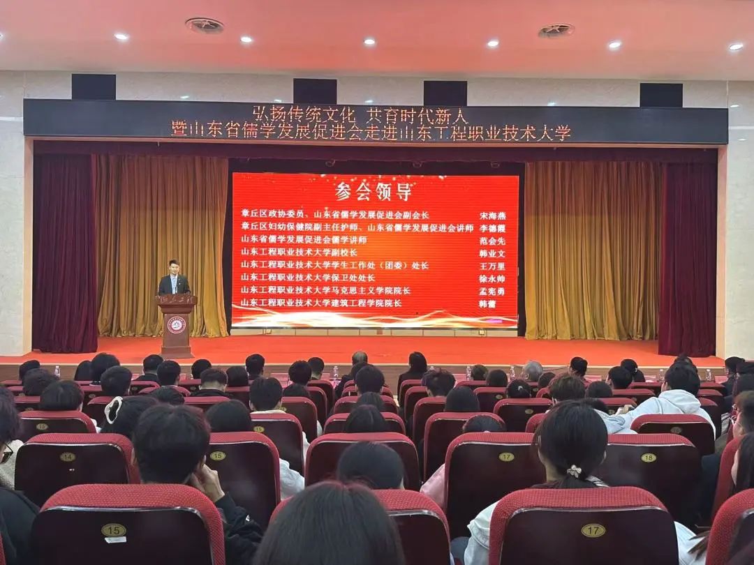 由章丘区政协