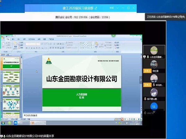 微信图片_20200410093036.jpg 同学们可查看招聘会完整企业名单