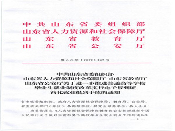 劲爆体育节目表手机版登录