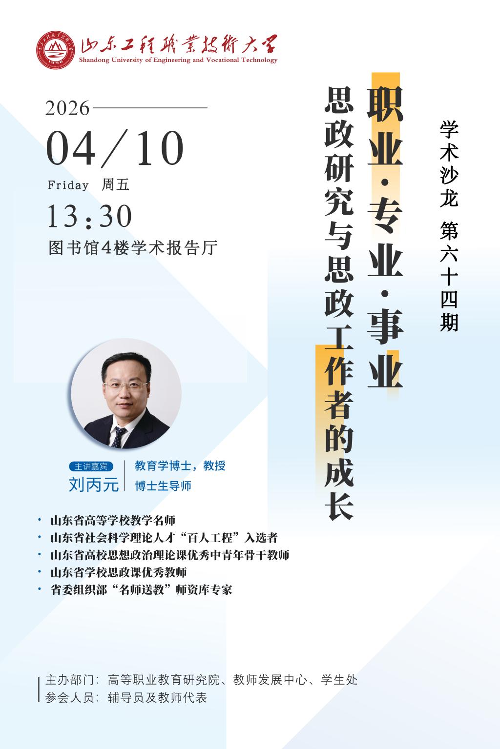 校长信箱