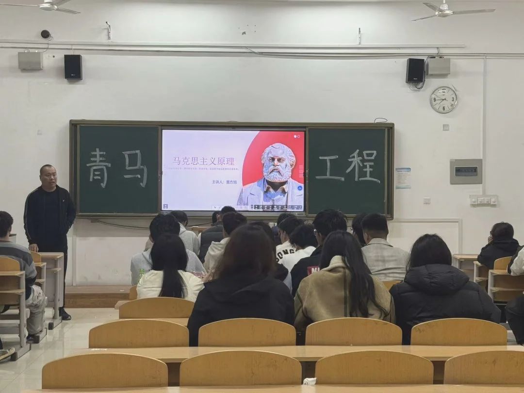 《马克思主义基本原理概述》