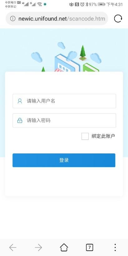 2.点击左边座位预约