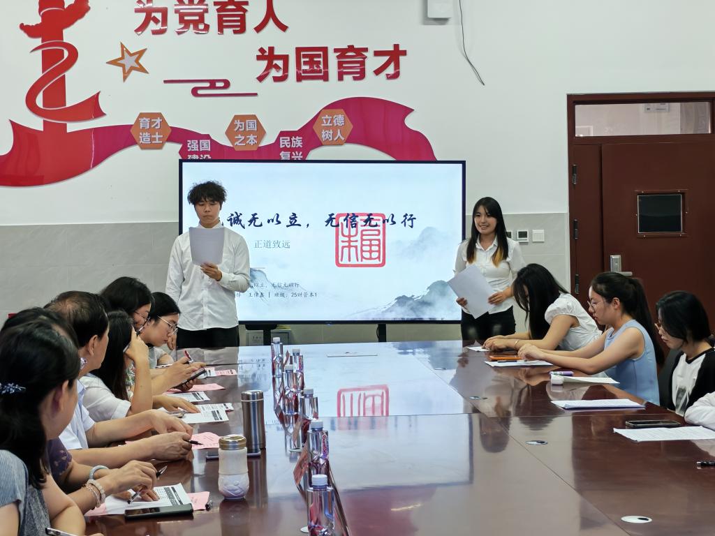 立德修身”优秀征文朗读分享会在新图书