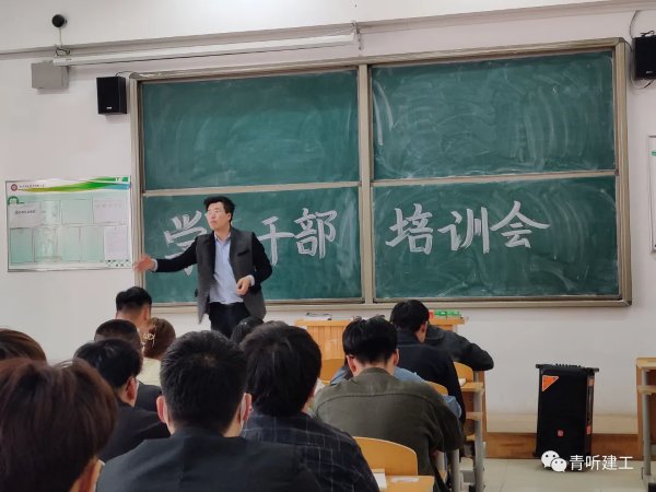图片一.bmp 强调各个部门要加强联系