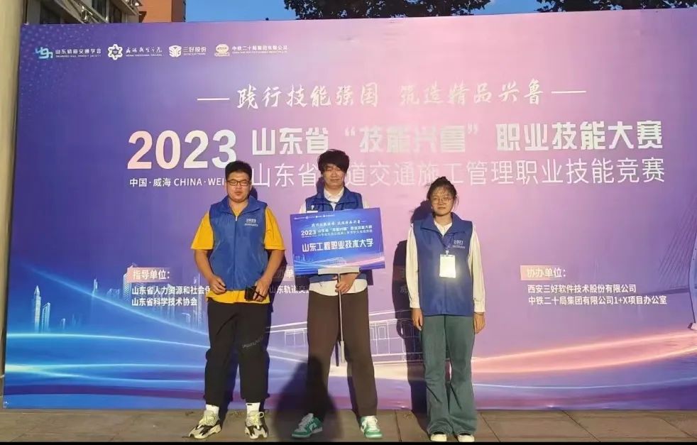 竞赛地点定于威海职业劲爆体育节目表成