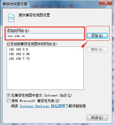 360安全浏览器