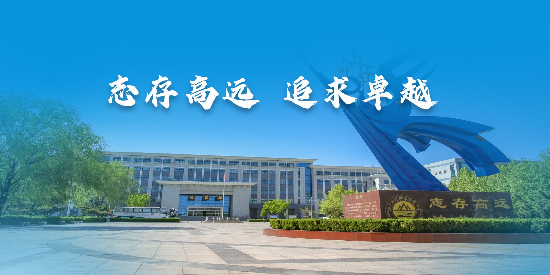 劲爆体育节目表