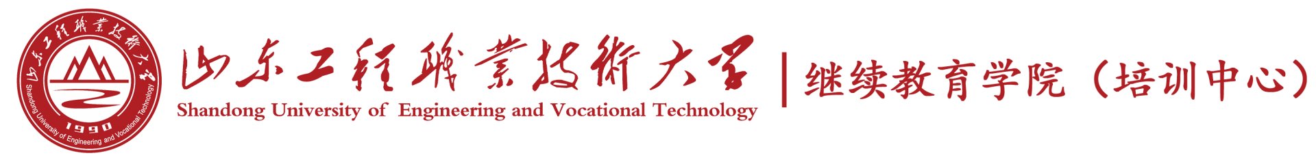 济南市经十东路6196号 邮编